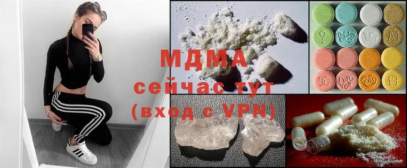 MDMA кристаллы  Ишимбай 