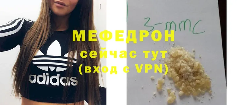 купить   mega ссылки  МЕФ mephedrone  Ишимбай 